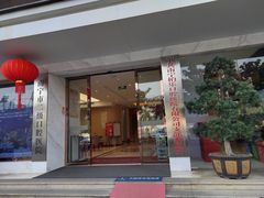 -柏乐口腔医院·舒适化无痛种植牙中心(东盟商务区院)