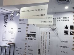 -星空失恋博物馆(北京路旗舰店)