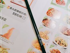 -费大厨辣椒炒肉(黄兴中心广场店)