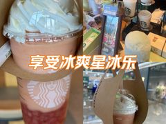 -星巴克臻选(郑州中原万达店)
