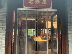 -广信传说