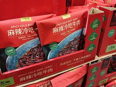 -山姆会员商店(亦庄创意生活广场店)