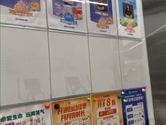 -乐刻健身(龙湖杭州紫荆天街精品店)