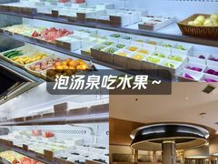 -尚荟汤泉生活馆