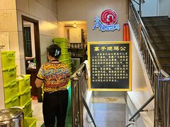 -高子烧鸡公(五里堆路店)