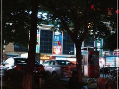 -聚乐荟生鲜食品超市(浦东广场店)