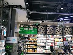 -盒马鲜生(顺义店)