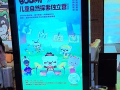-长白山万达锦华套房酒店