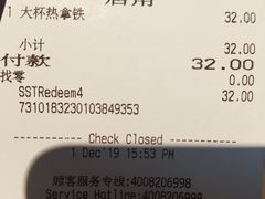 -星巴克(苏州诚品店)