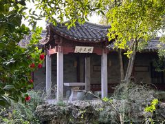 -天一阁博物院