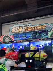 点击看大图 -嗨翻Hi-Fun竞技主题乐园·蹦床团建生日聚会(五棵松华熙店)
