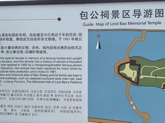 -包公祠