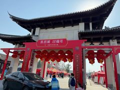 -葛仙湖公园