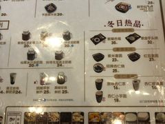 -鲜芋仙(南开大悦城店)