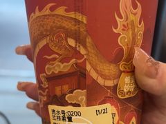 -茶话弄(中贸广场店)