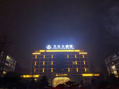 -兰江大酒店-中餐厅