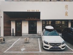 -侘寂甜品(自取店)