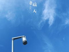 -九真山风景区
