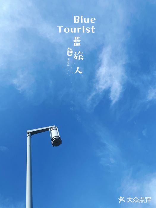 九真山风景区图片