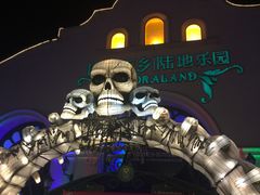 -国色天乡三期陆地乐园
