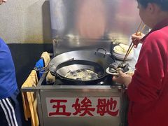 -五娭毑臭豆腐(黄兴南路店)