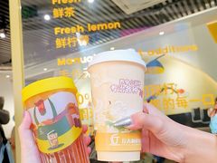 -丘大叔柠檬茶(乐峰广场分店)