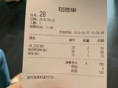 账单-Egg•Allday Brunch(襄阳北路店)