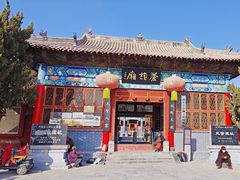 -仓颉陵遗址