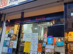 -点点心点心专门店(湾仔店)