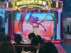 -庙街旅游·美食广场(五一广场店)