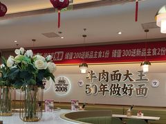 -李先生牛肉面大王(广渠门内店)