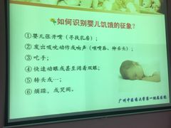 -广州中医药大学第一附属医院(总院)