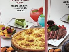 -必胜客(鹤山大道店)