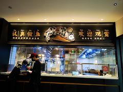 -新太二·鲜料川菜(群光广场店)