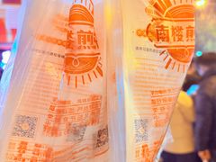 -南楼煎饼(南楼总店)