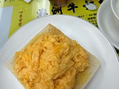 -澳洲牛奶公司(佐敦店)