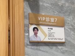 -上海仁爱医院口腔科 · 种植