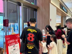 -龙湖成都上城天街