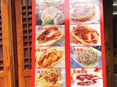 -小陈方酥锅盔(古城总店)