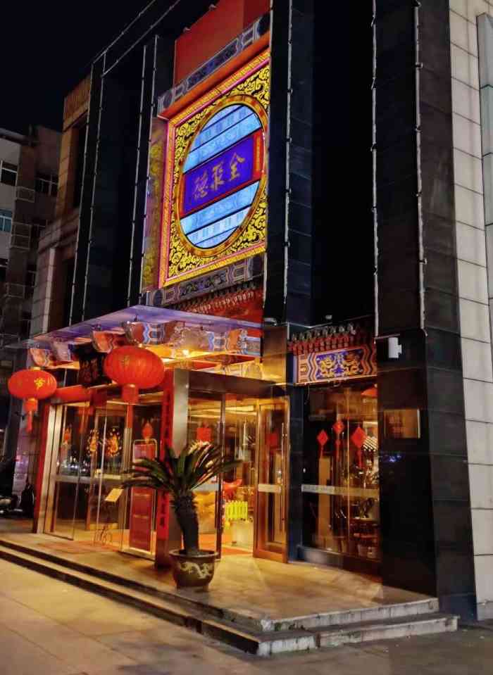 全聚德(常州店)-"单位聚会选了全聚德,作为北方菜代表,出乎.