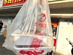 -水西门陈记鸭子店(总店)