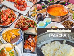 -三亚亚龙湾人间天堂鸟巢度假村