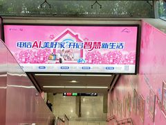 -中国电信(人民路营业厅)