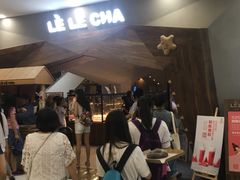 -LELECHA乐乐茶(上海五角场万达广场店)