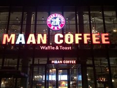 iphone_upload_pic-maan coffee漫咖啡(通州店)