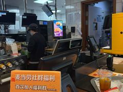 -麦当劳(文武路店)