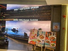 -望湘园·洞庭渔宴(浦江欢乐颂店)