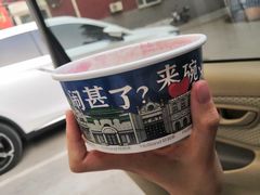 -好利来(新建北路店)