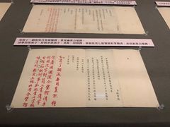 -台北故宫博物院