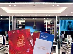 -远大购物中心(南岗店)